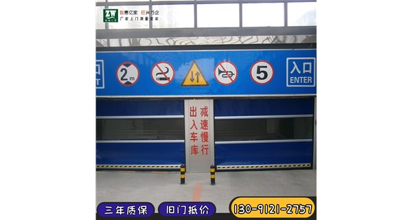 保温快速门定制