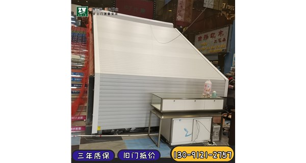 抗爆卷帘门标准规范
