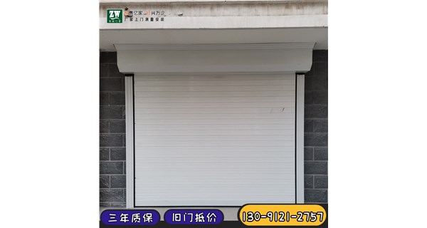 遥控卷帘门钥匙按了没反应怎么办
