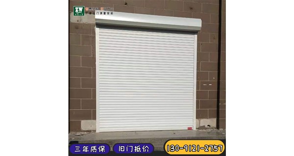 硬质快速卷帘门配件