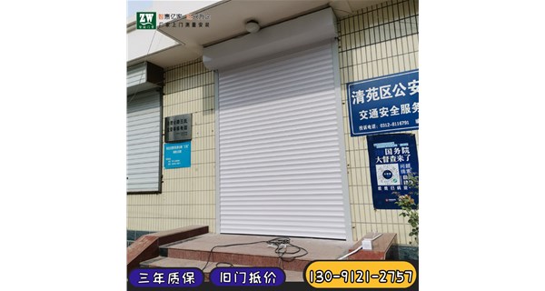 硬质快速卷帘门配件有哪些