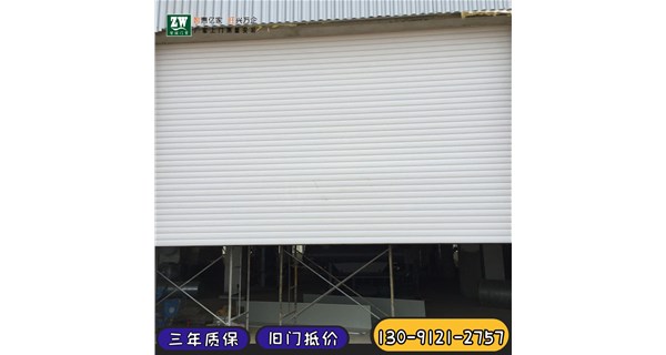 智能卷帘门遥控器